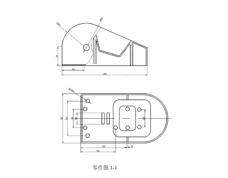 手機充電器外殼結(jié)構(gòu)